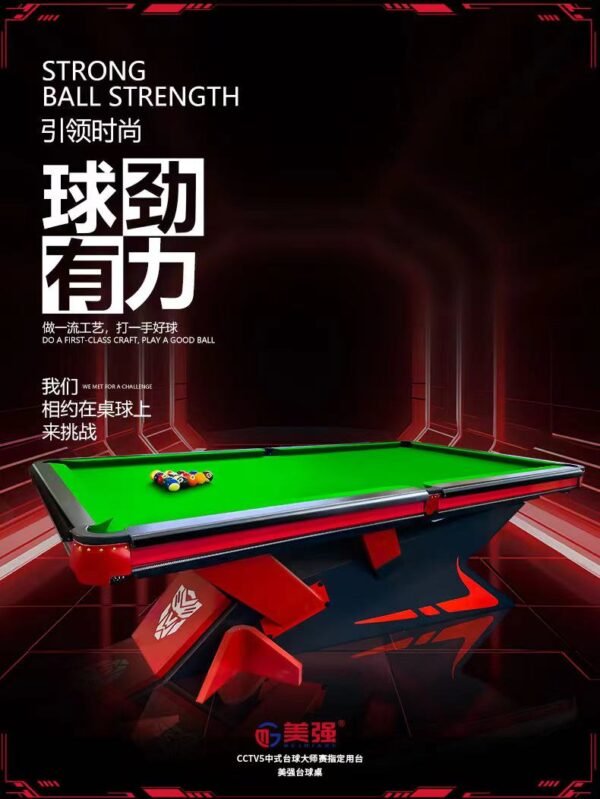 Imitation Alone Tooht tooth Chinese pool table - Image 2